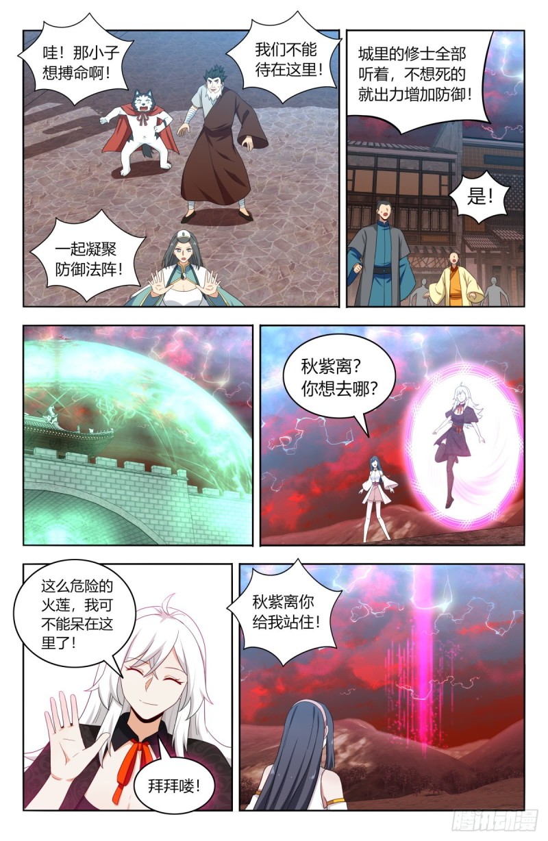 504狠狠的炸！9