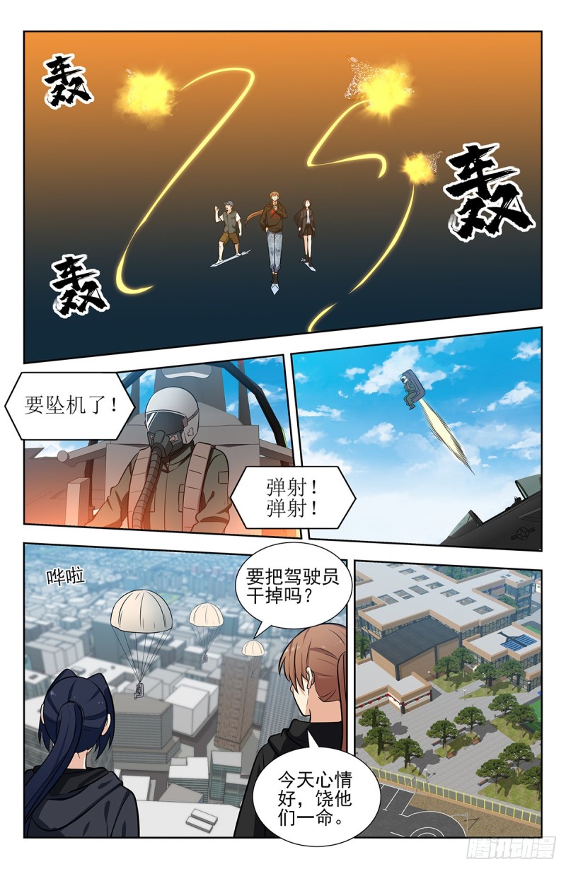 301突破M国10