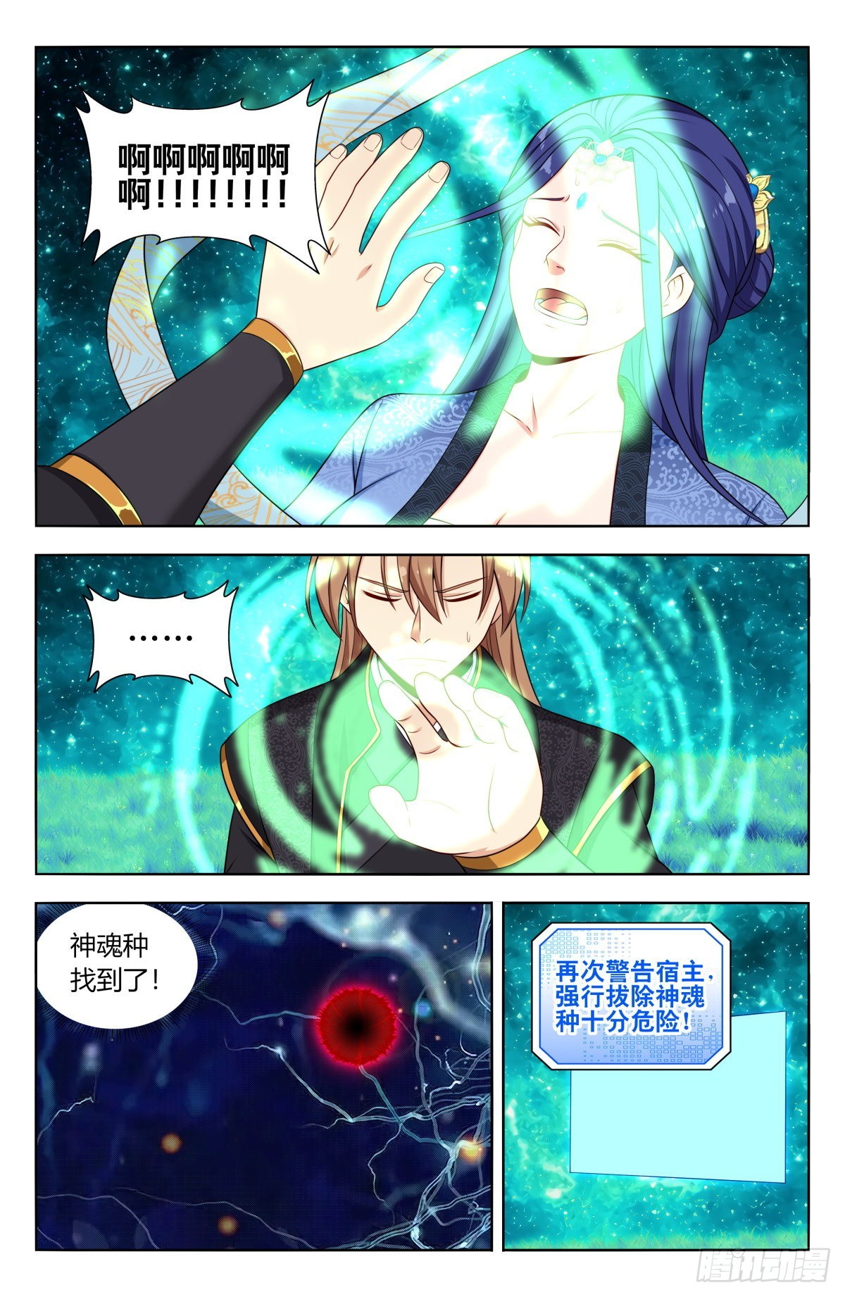 618消除！1