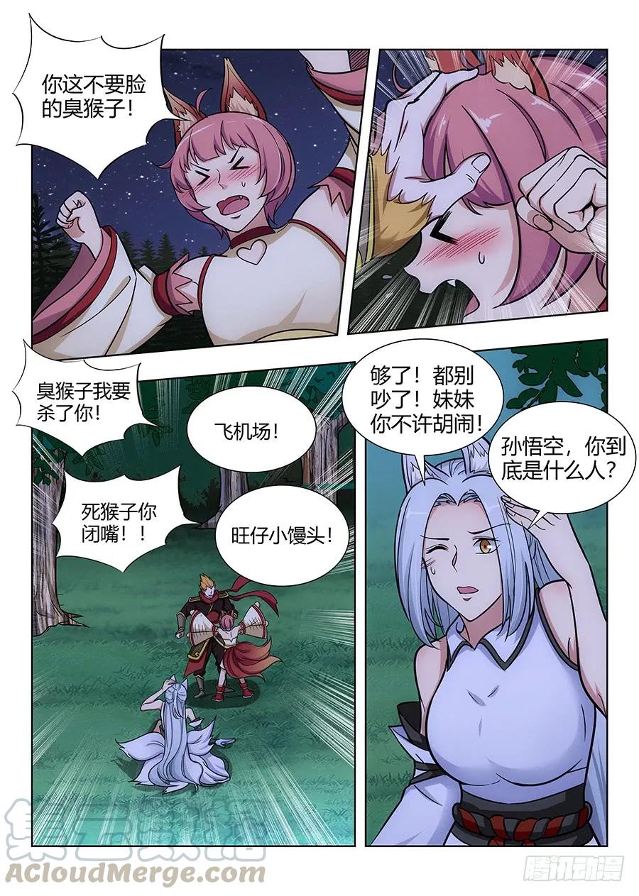 066旺仔小馒头2