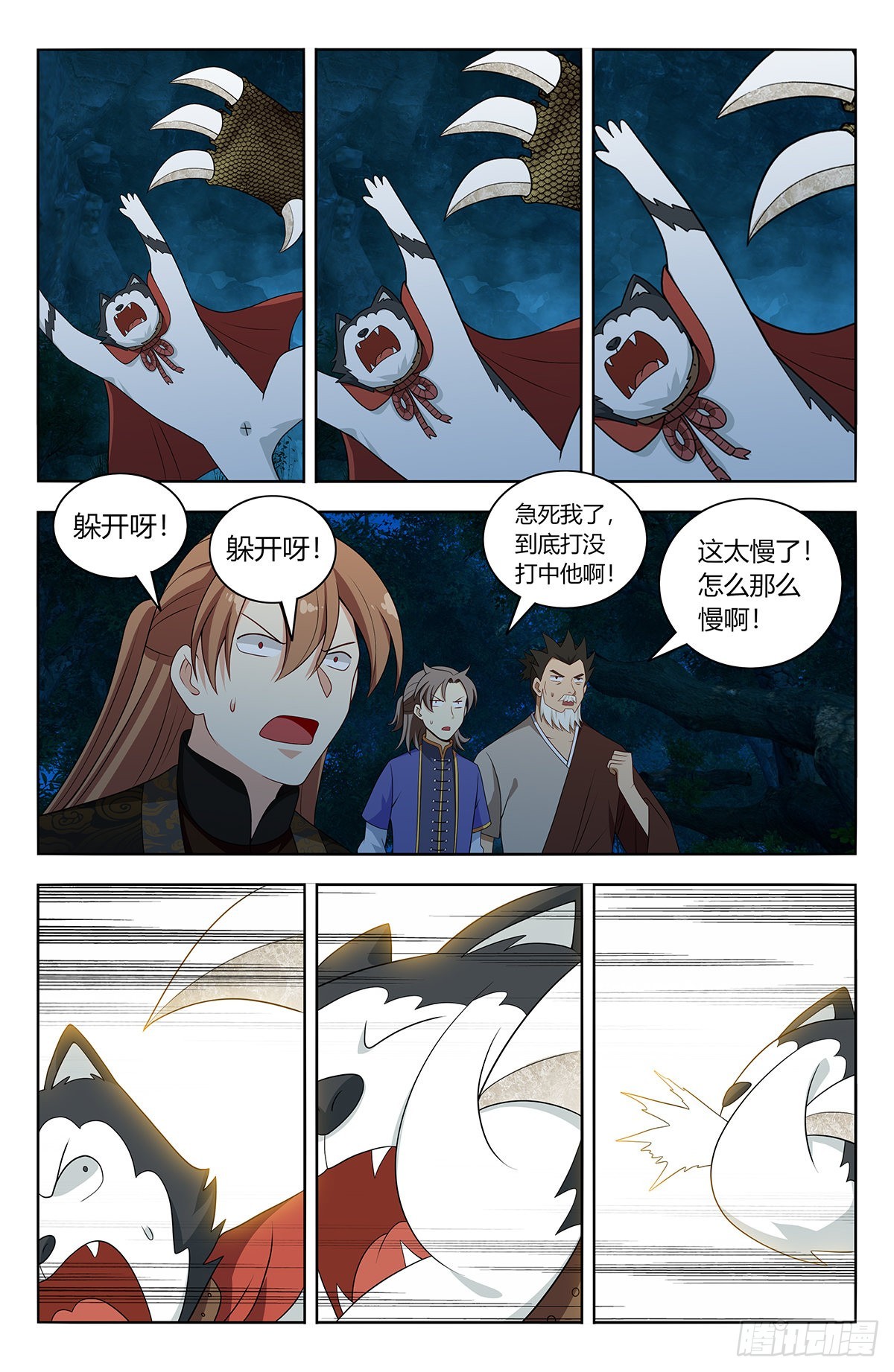 601时间流速5