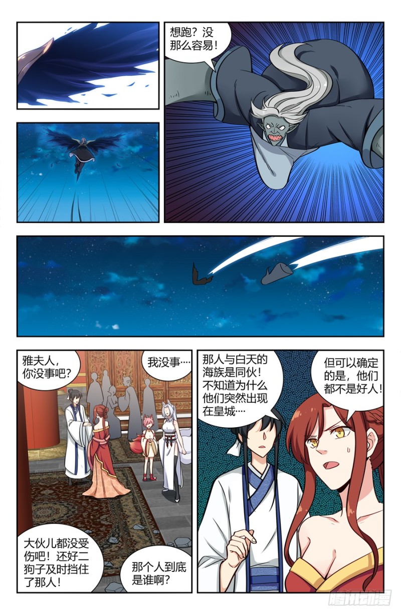 153象拔蚌现身！4