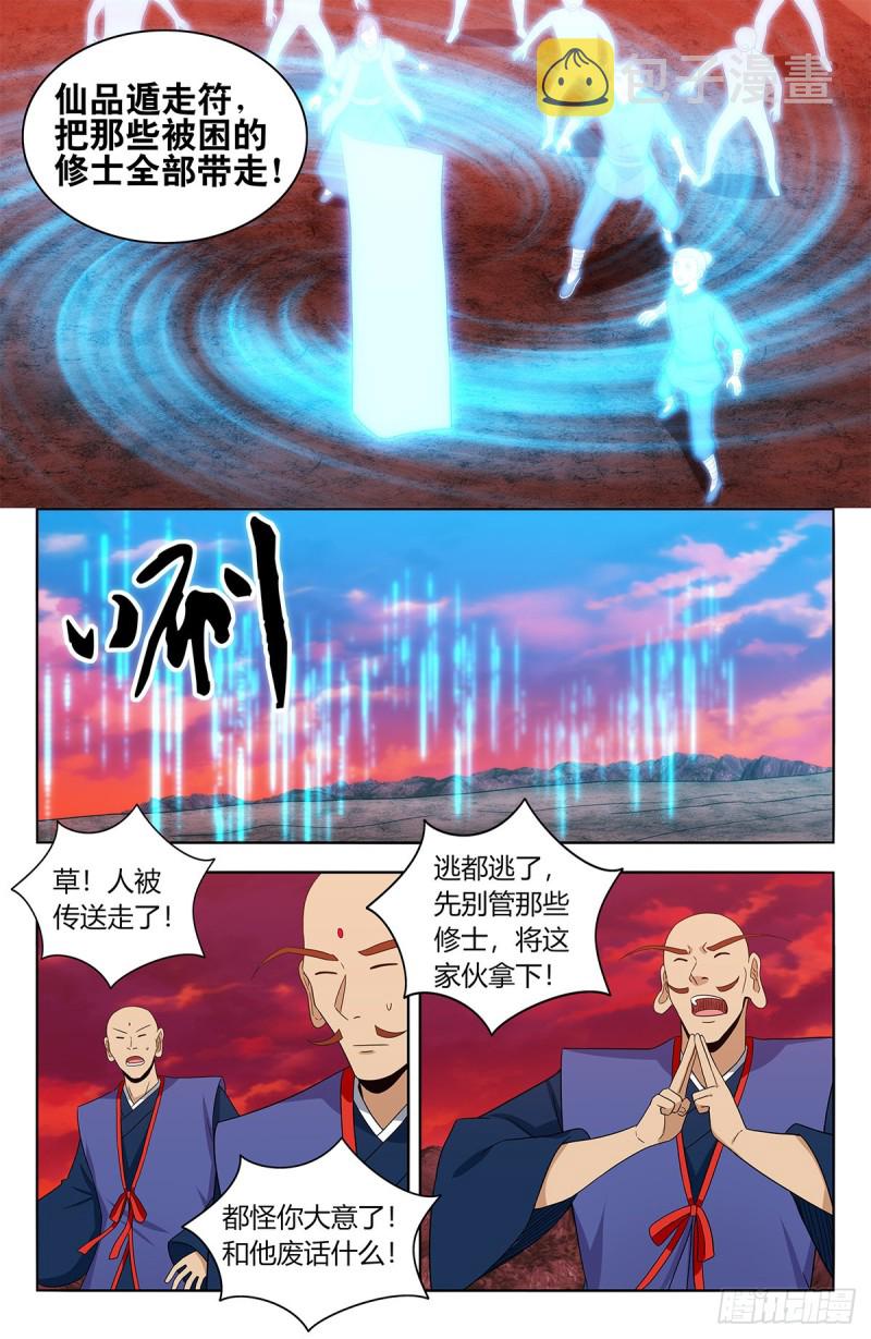 402就这？5