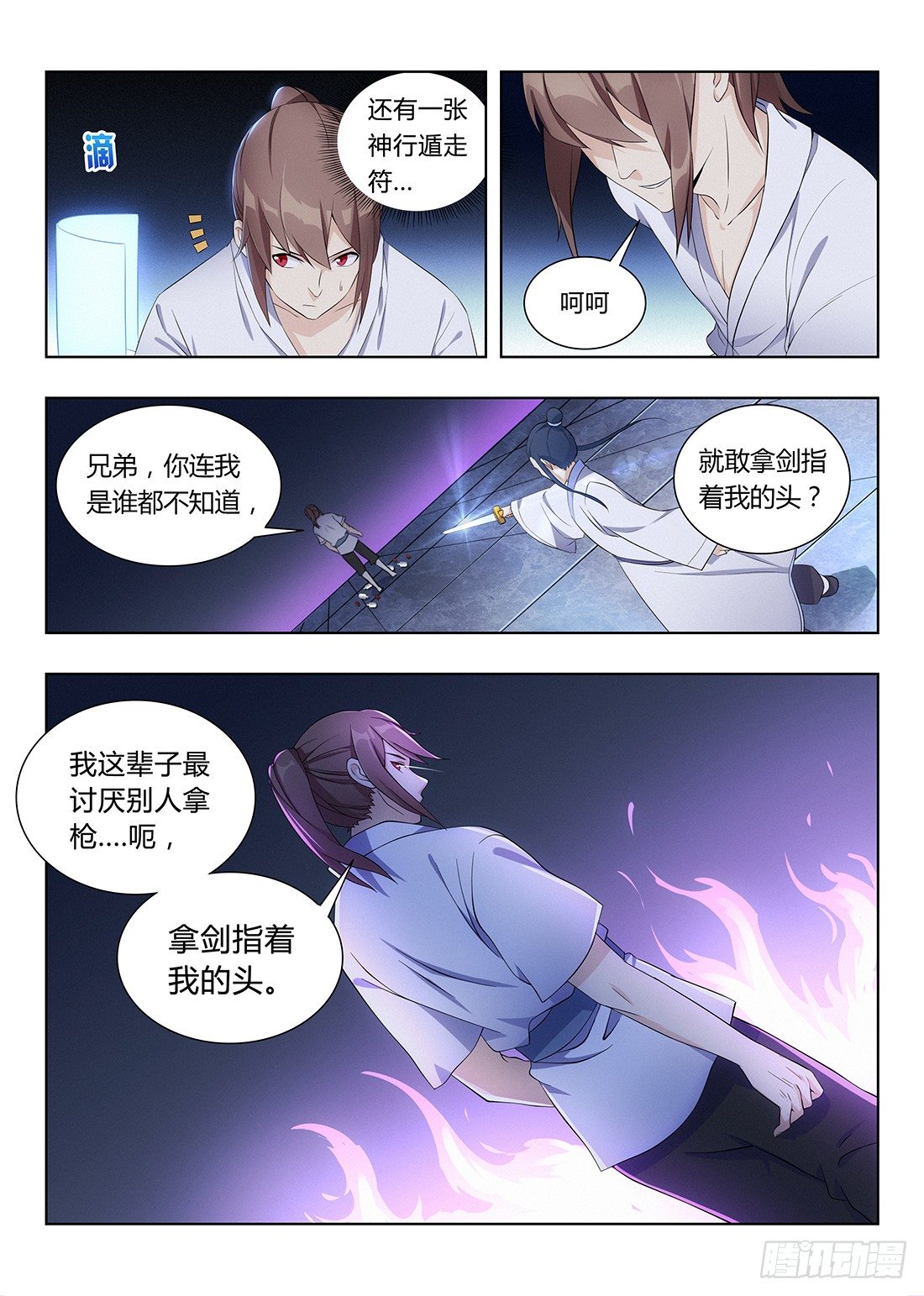 003吃撑了可是会爆的2