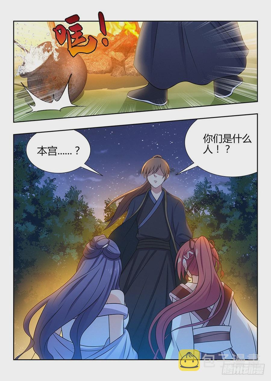 040仇人见面分外眼红12