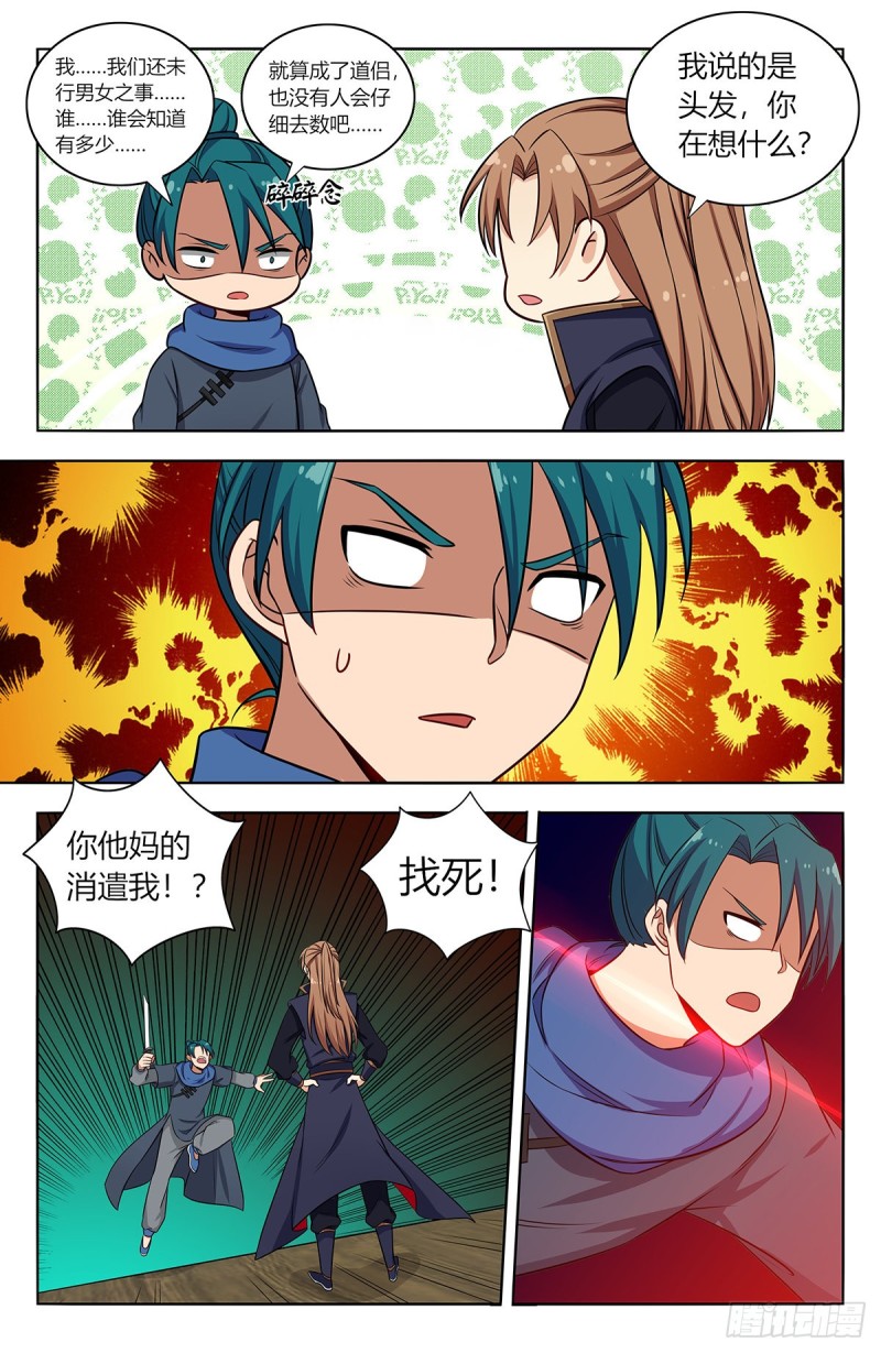 375合作6