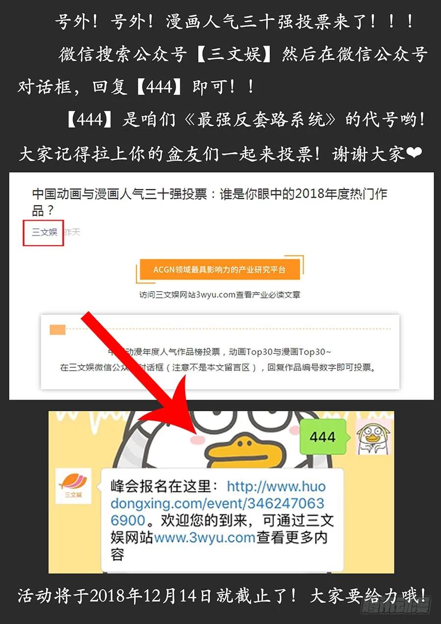 061你想见我？14