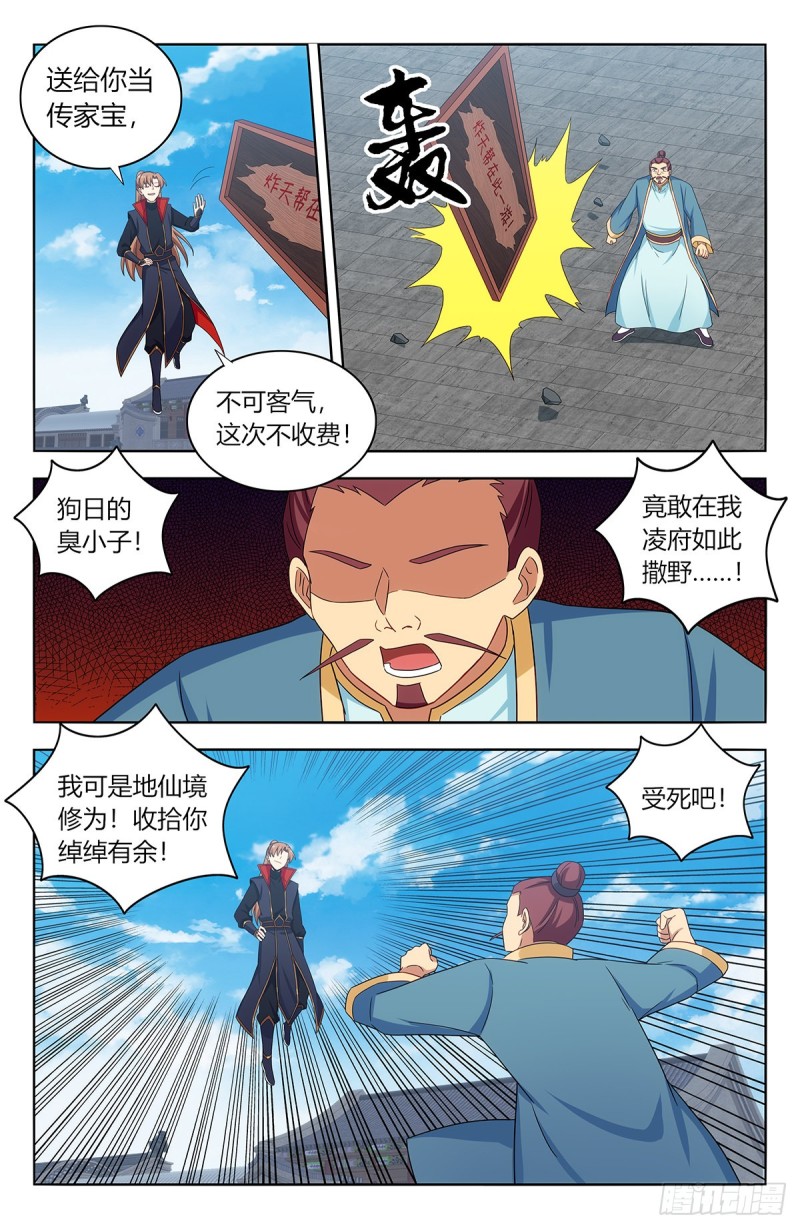 395女装大佬1