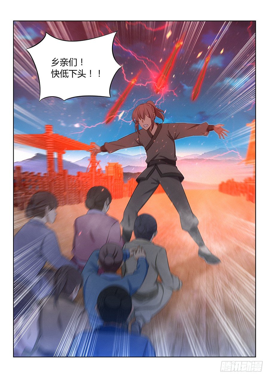 011有些逼不得不装4