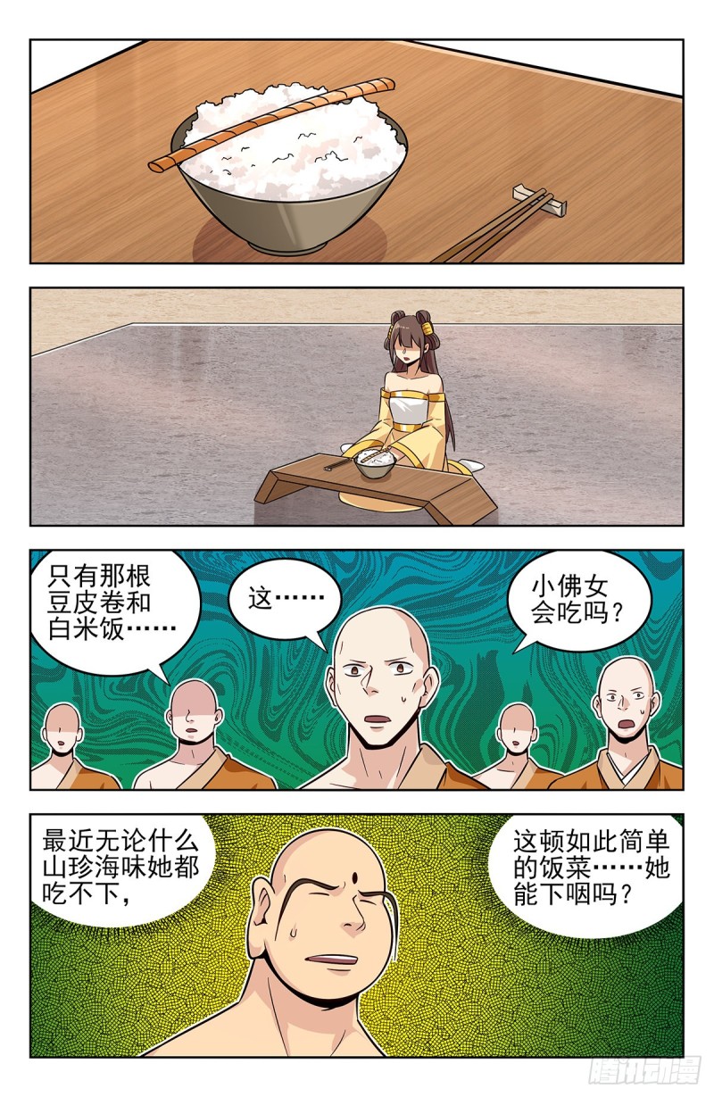 272结盟1