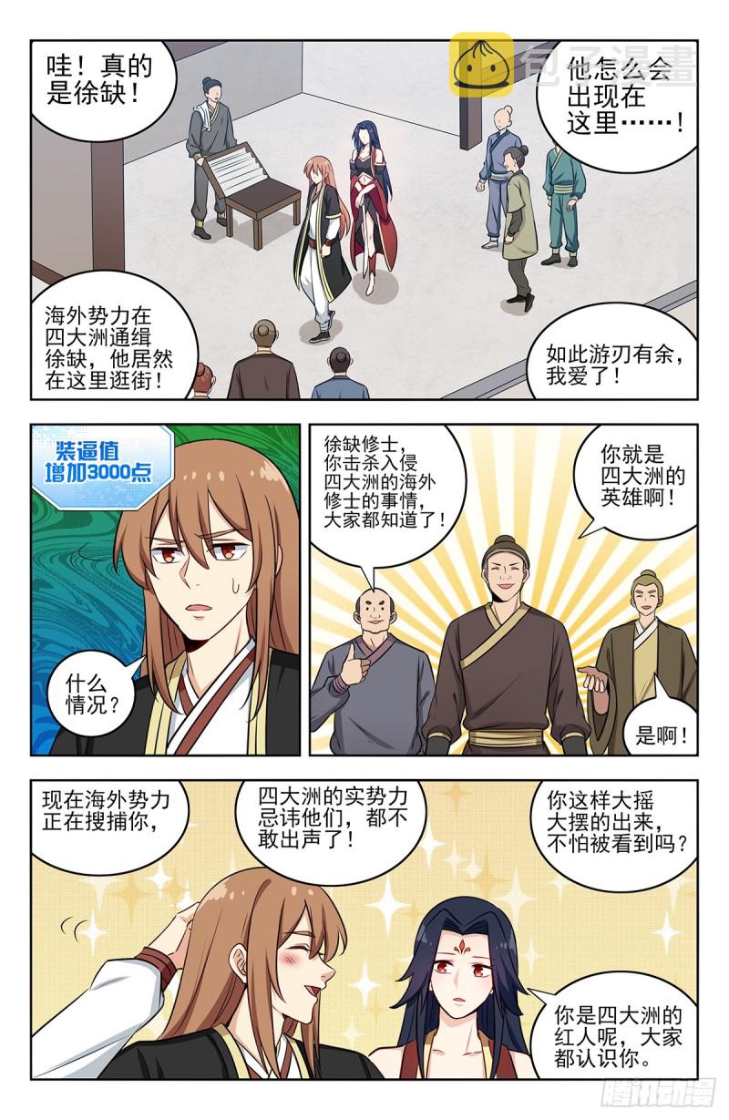 222约战4