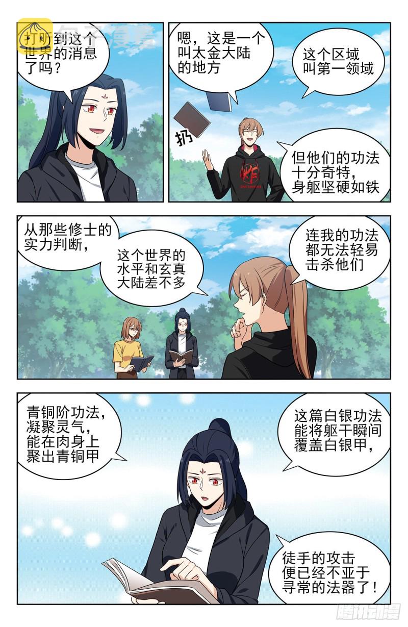 316系统升级！6