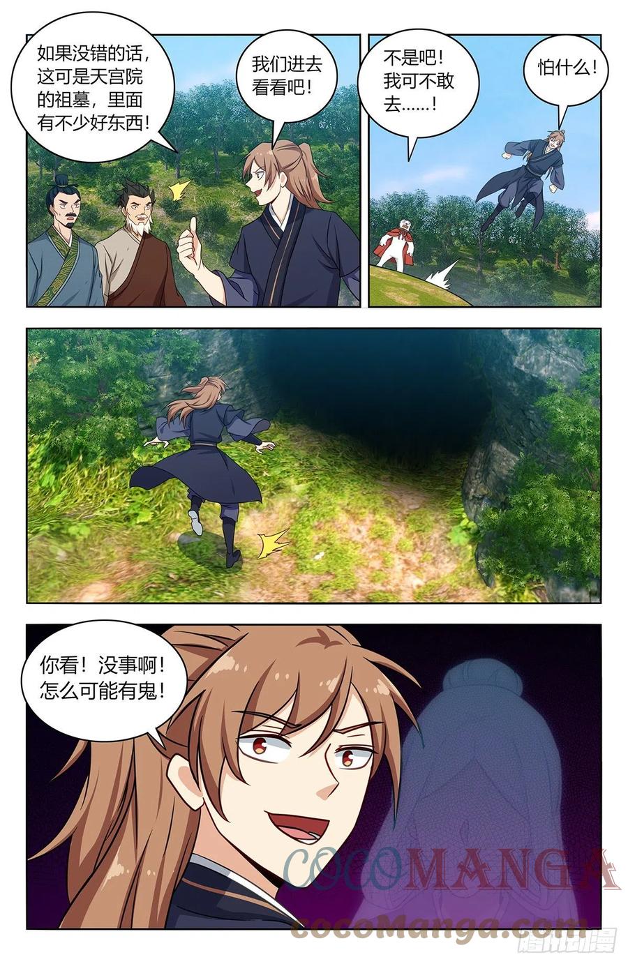 452鬼魂10