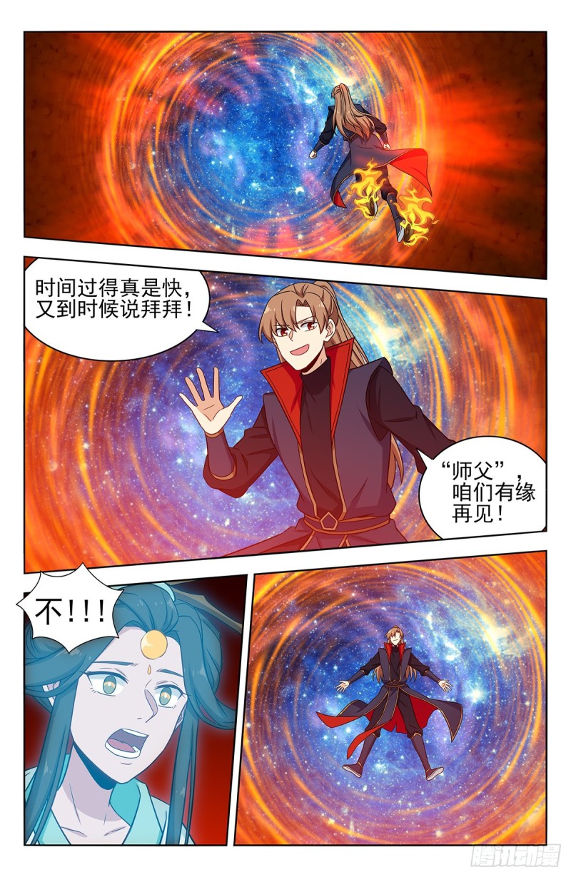 360逃出生天12
