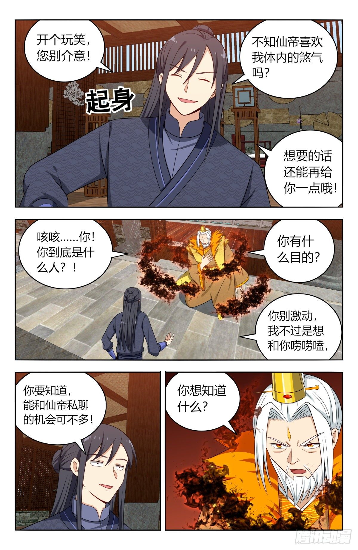 585套话6