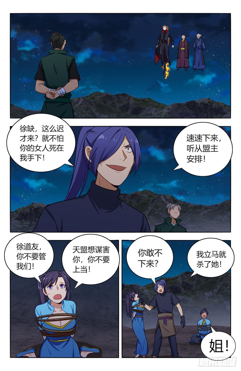 378不敌5