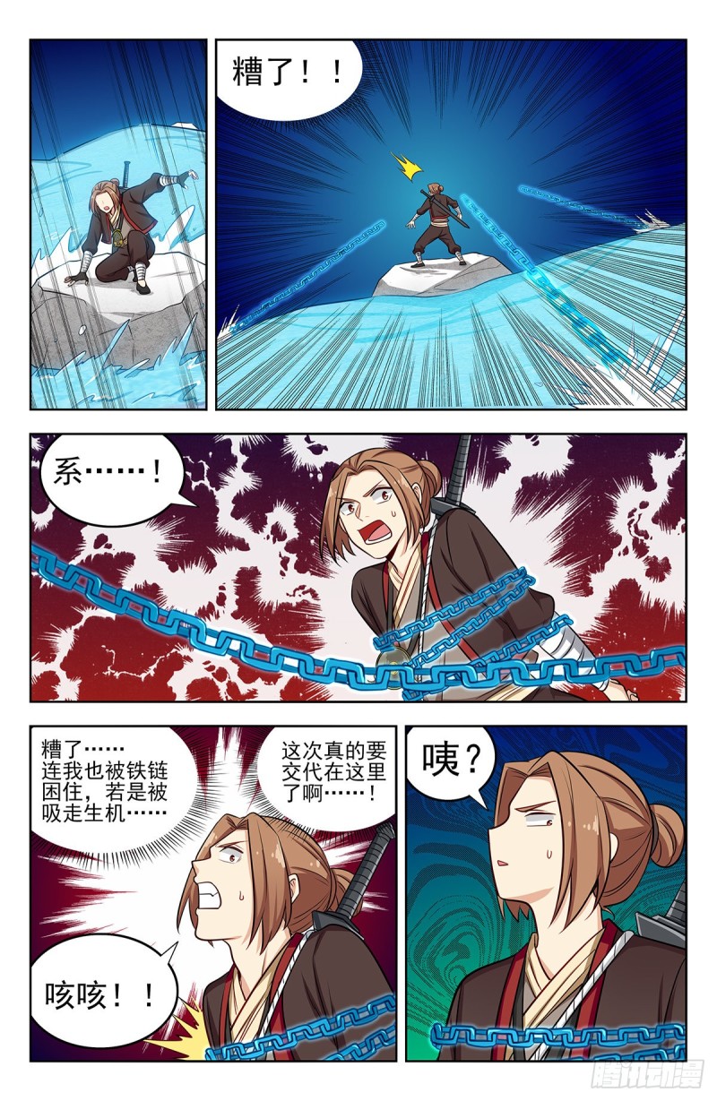 235死局？2