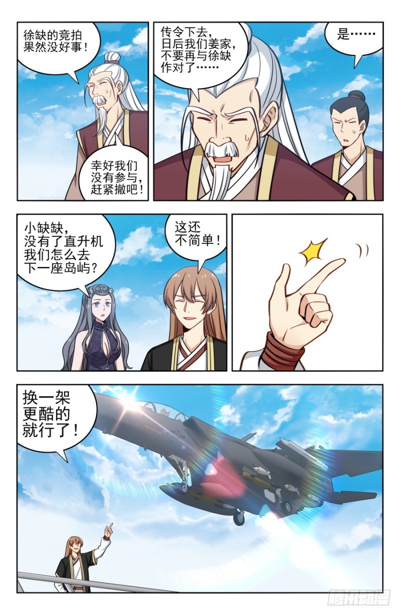 202童叟无欺12