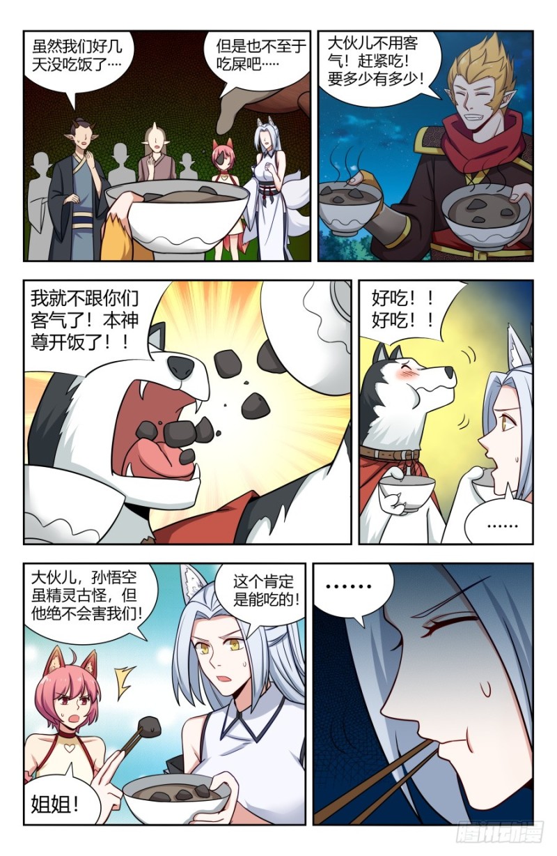 148好久不见5