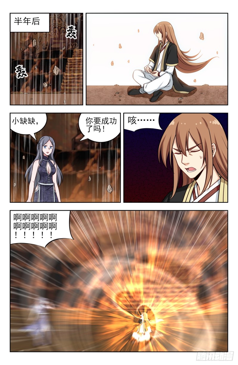 207顺心意！8
