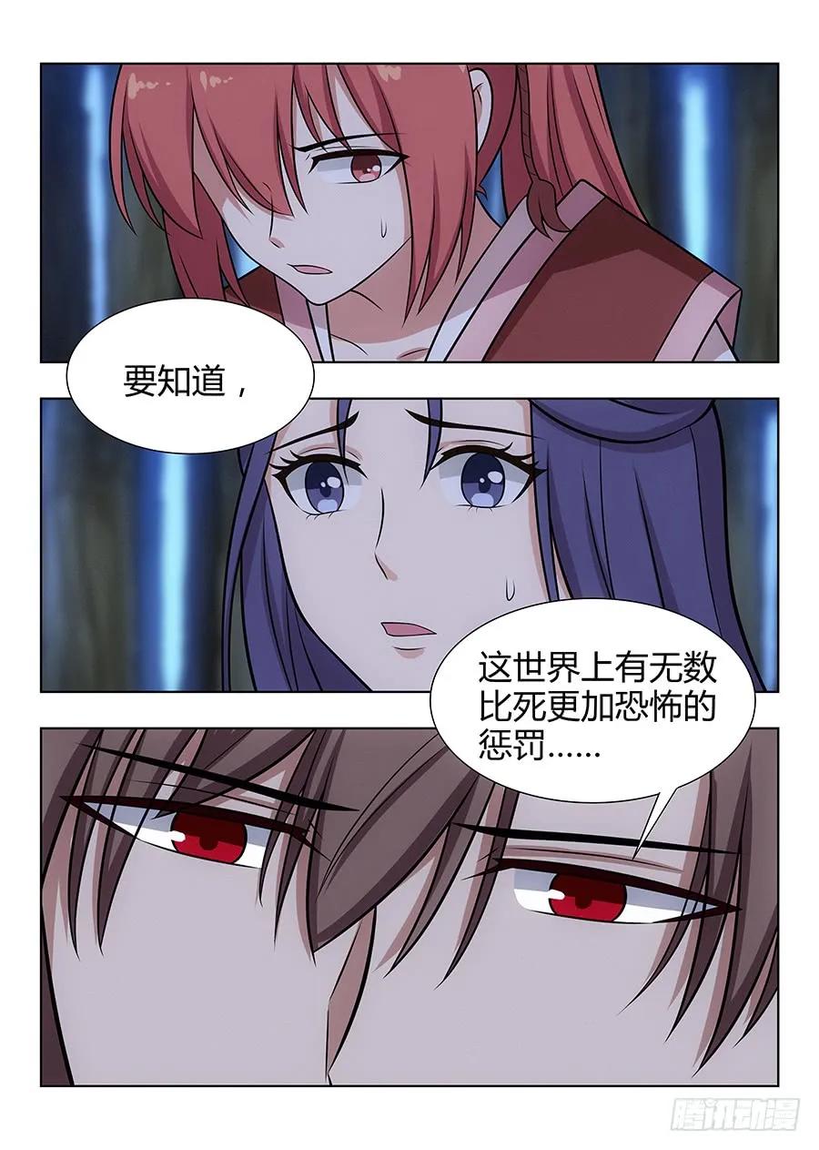 041最毒妇人心14