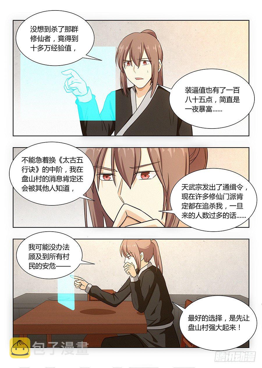 012杀杀杀杀杀杀13