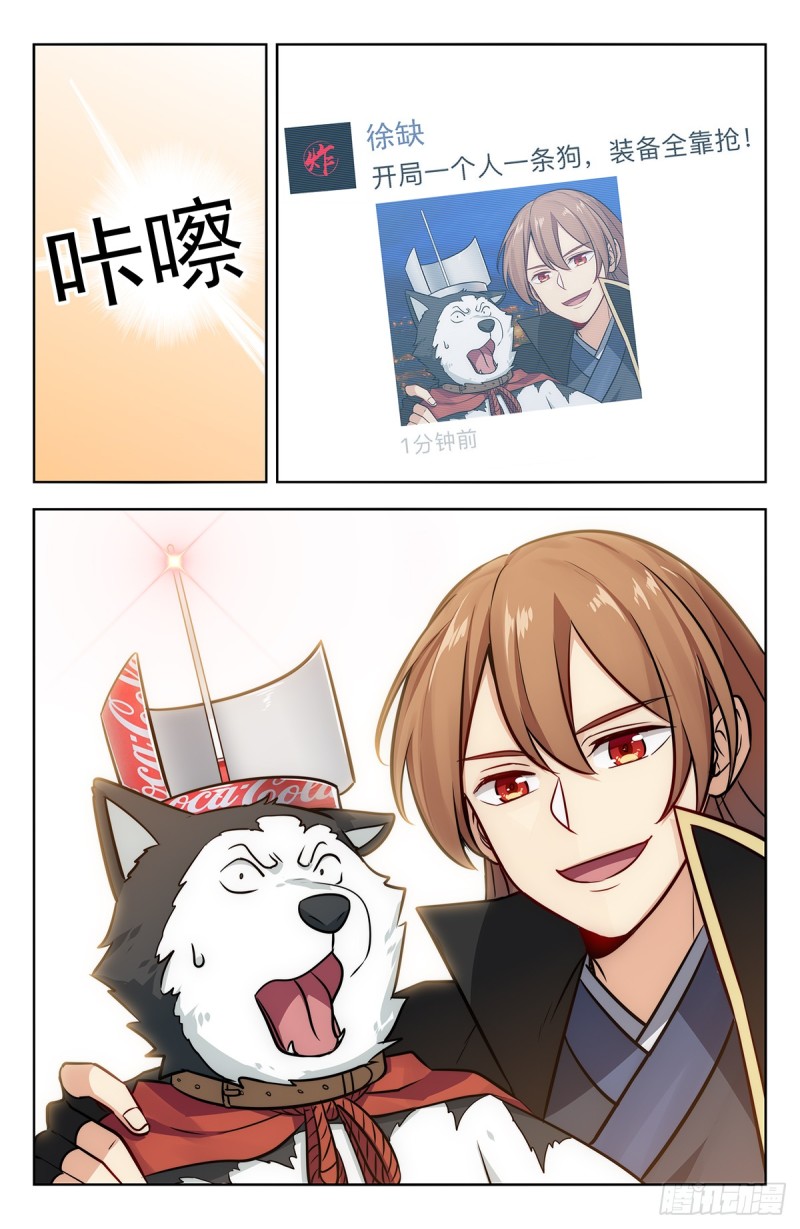 247登录微信13