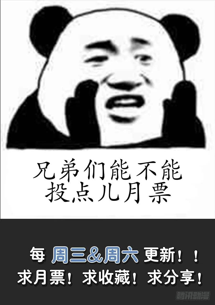 113神秘生物13