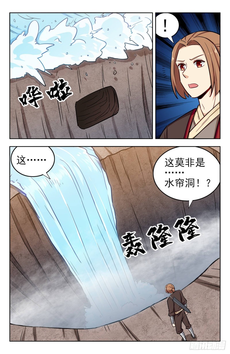 245接受传承2