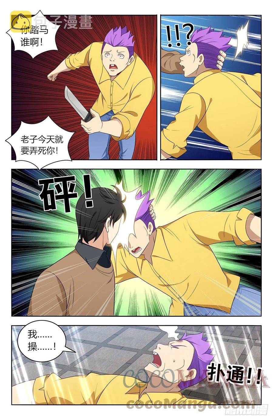 528快喜欢我！2