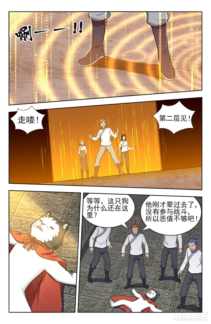 338监狱风云12