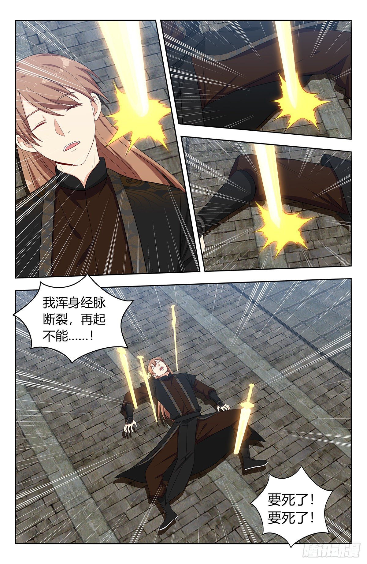 556爱你的形状3