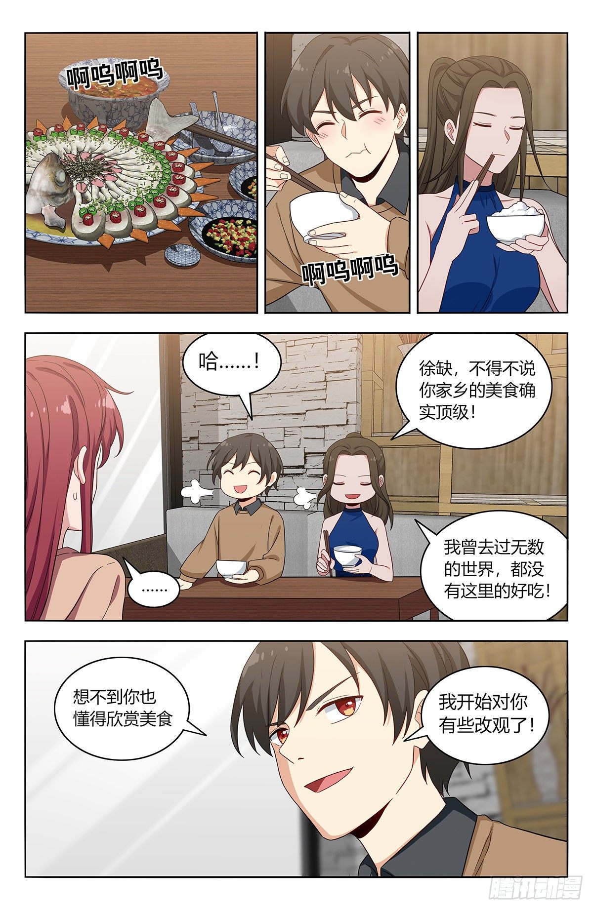 534一吻1