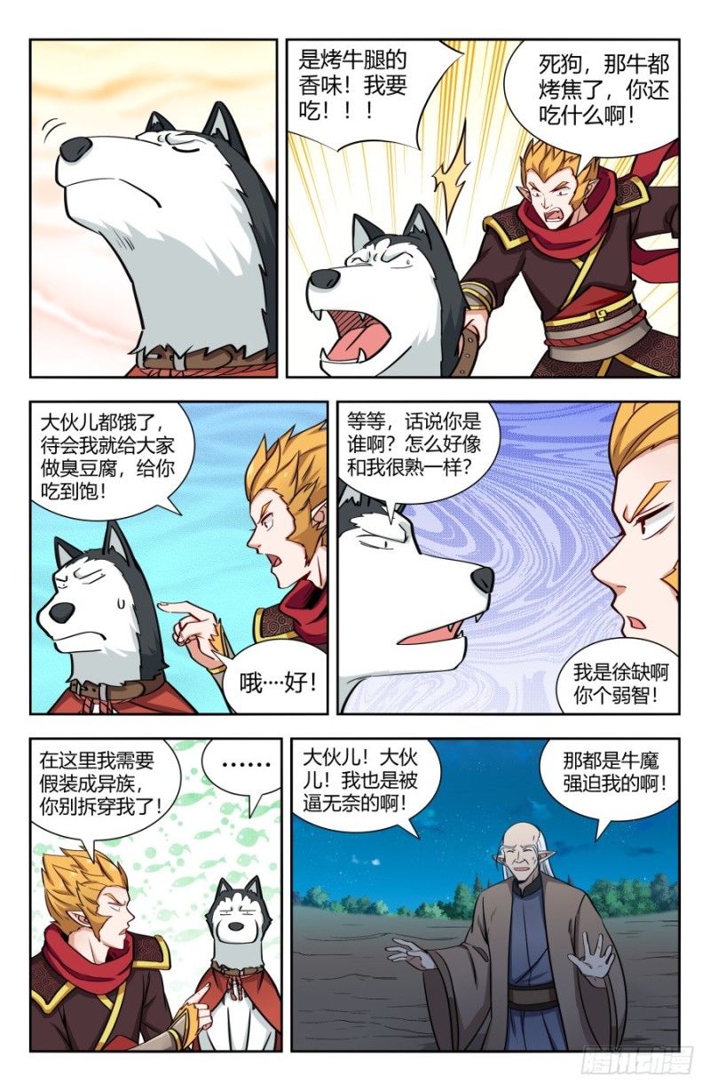 148好久不见3