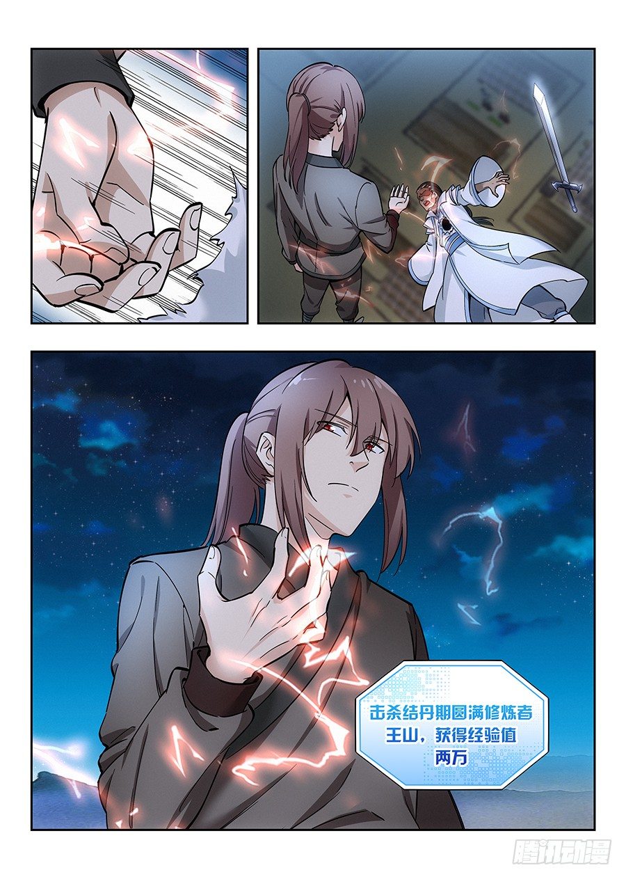 012杀杀杀杀杀杀7