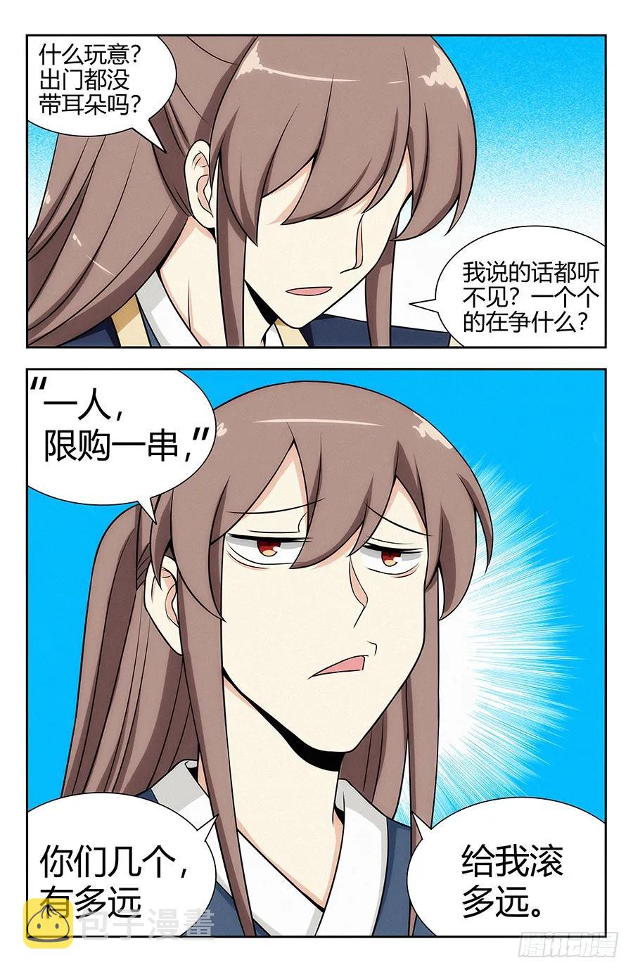 120炸天帮肯德基13