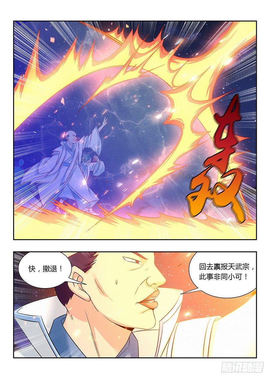 016四象神兽齐出2