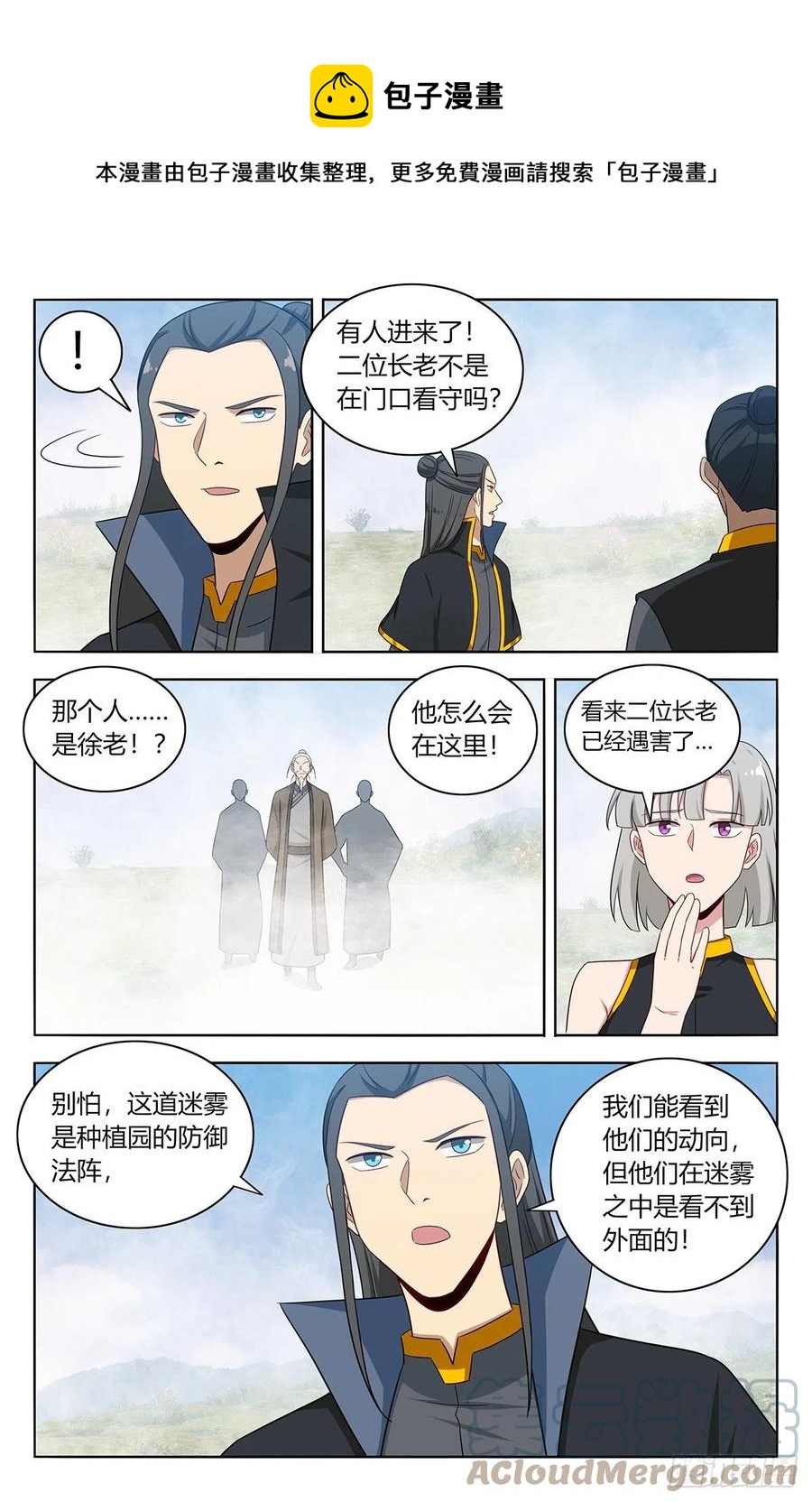 464坐怀不乱6
