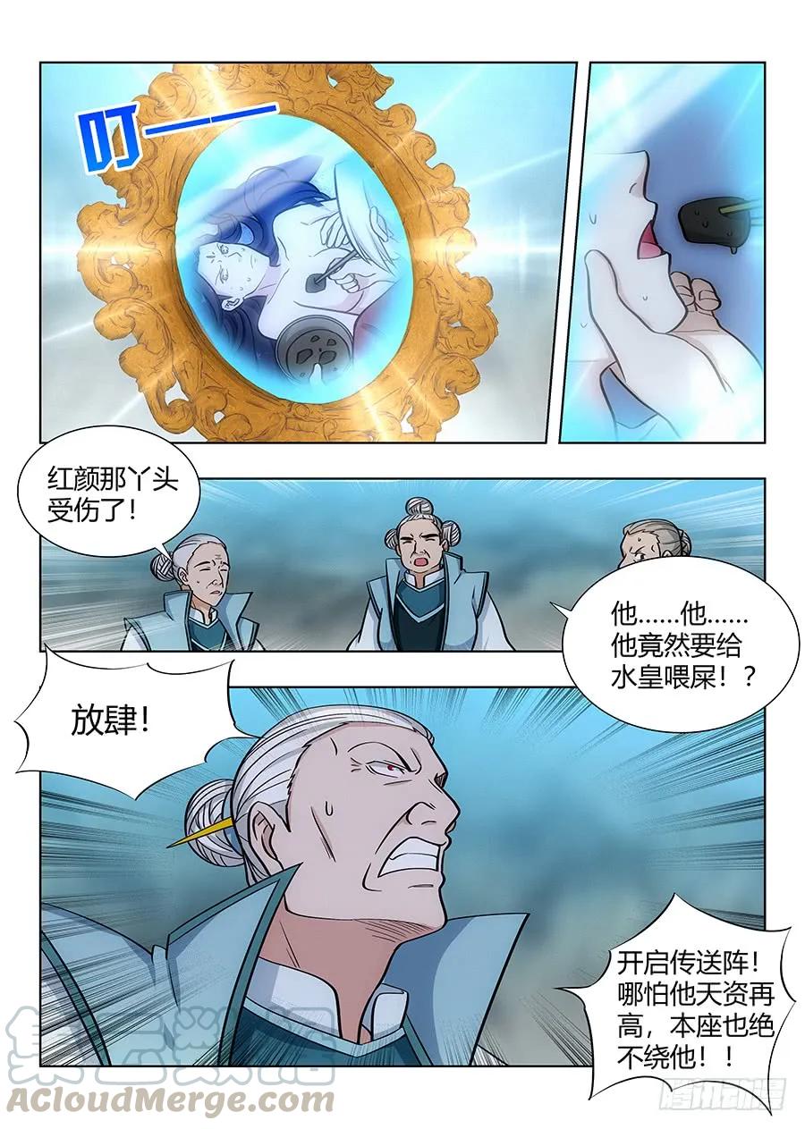060张嘴12