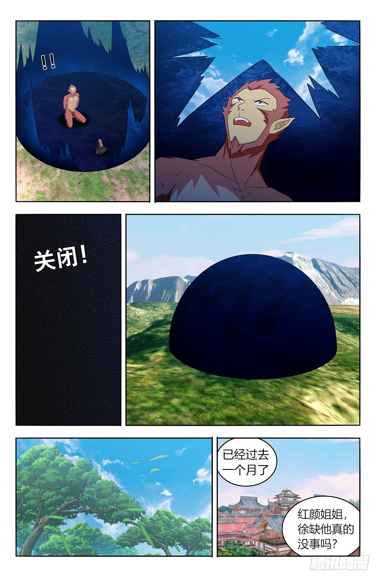 626悟道17