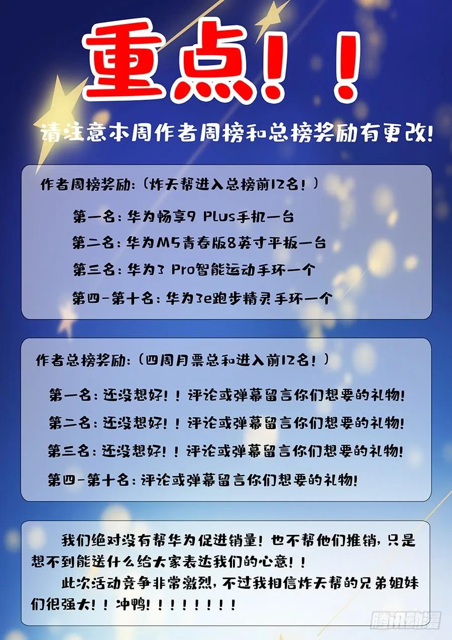 127傀儡试炼！14