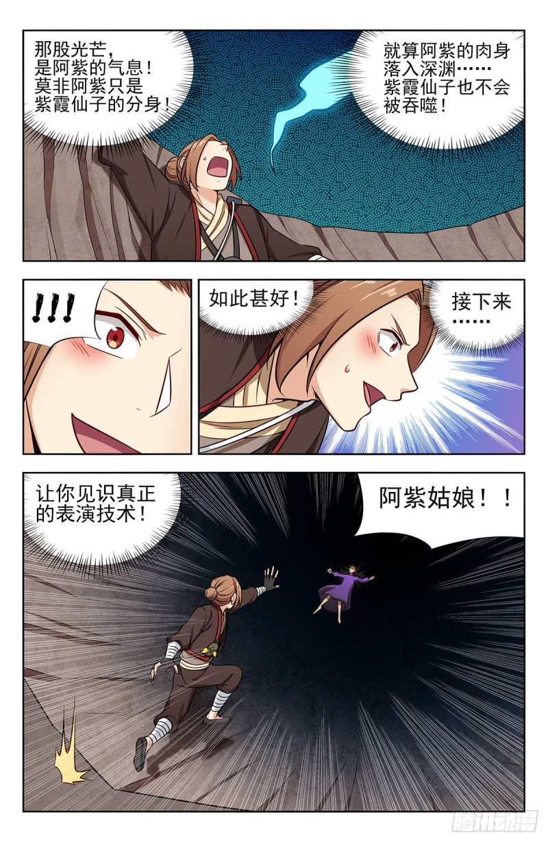 244全是套路3