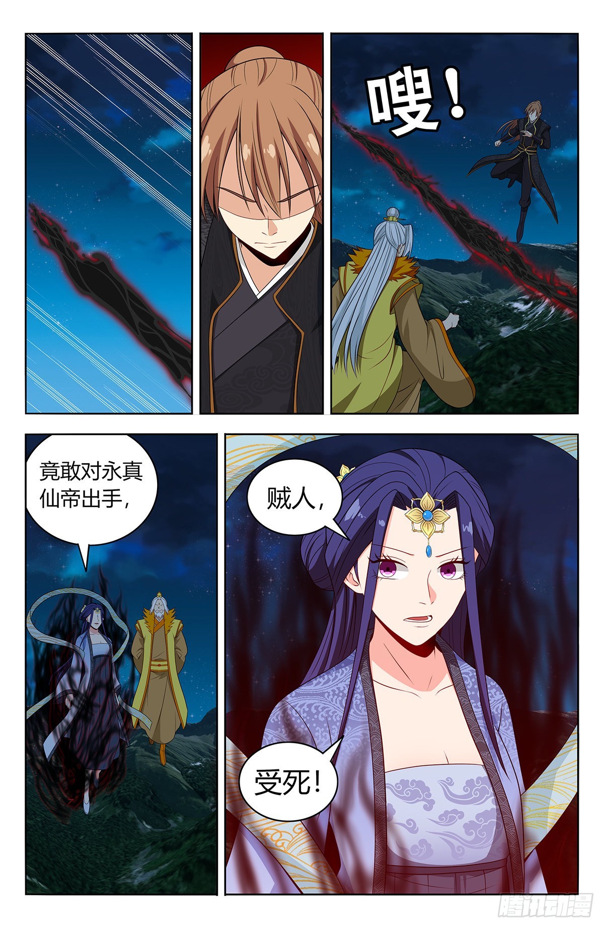 616神魂种8