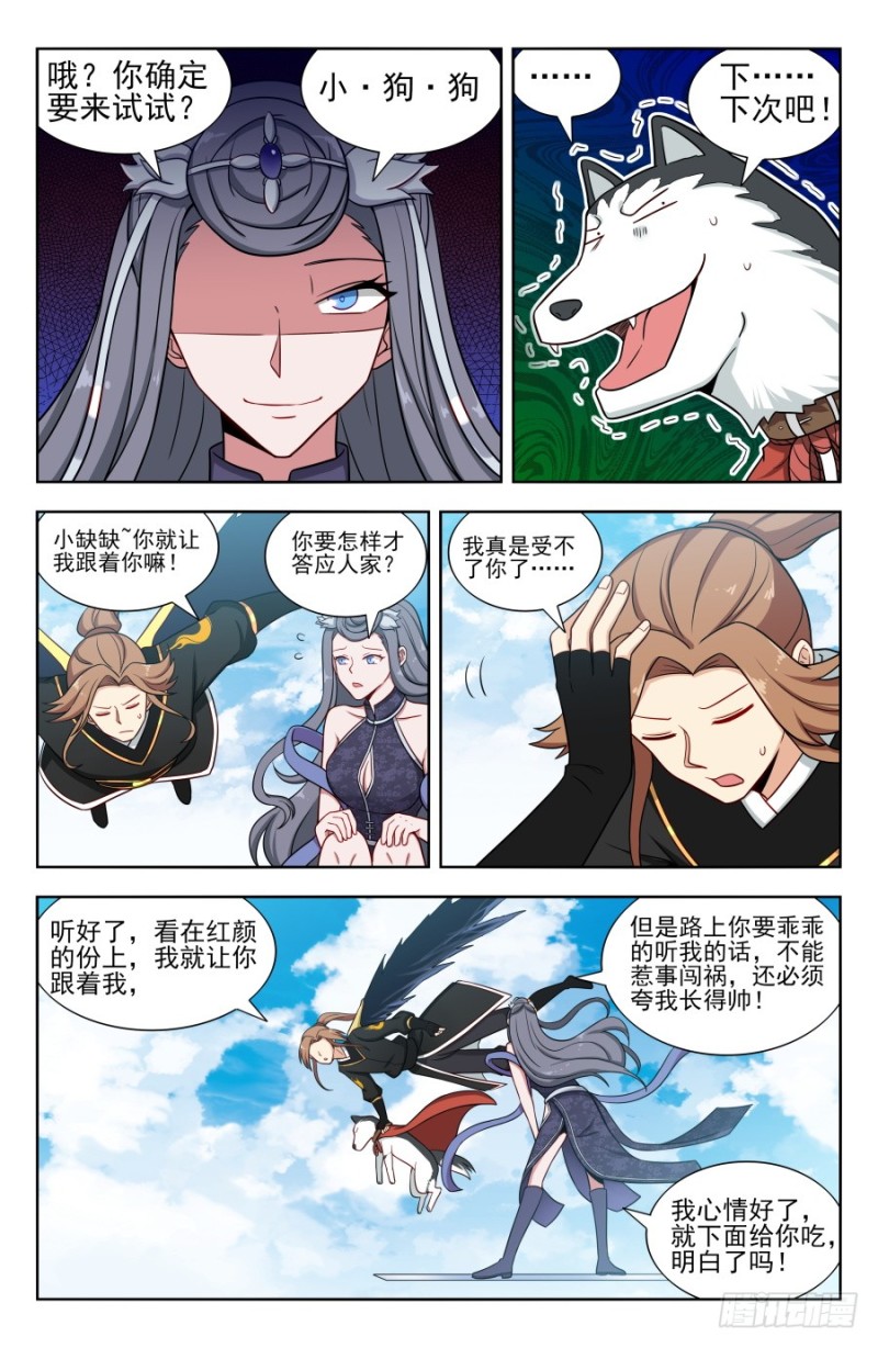 163采石场4
