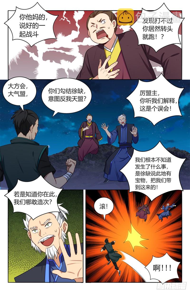 378不敌8