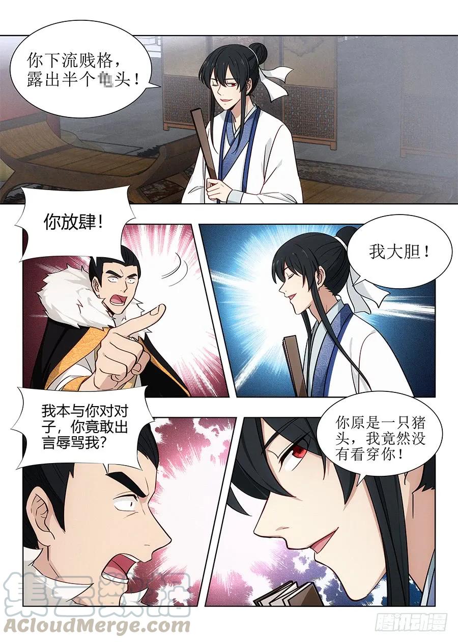 087姜还是老的辣10