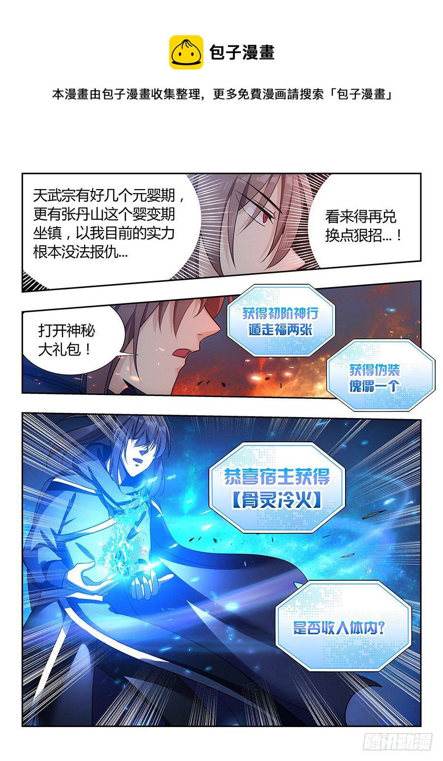 022给我滚出来6