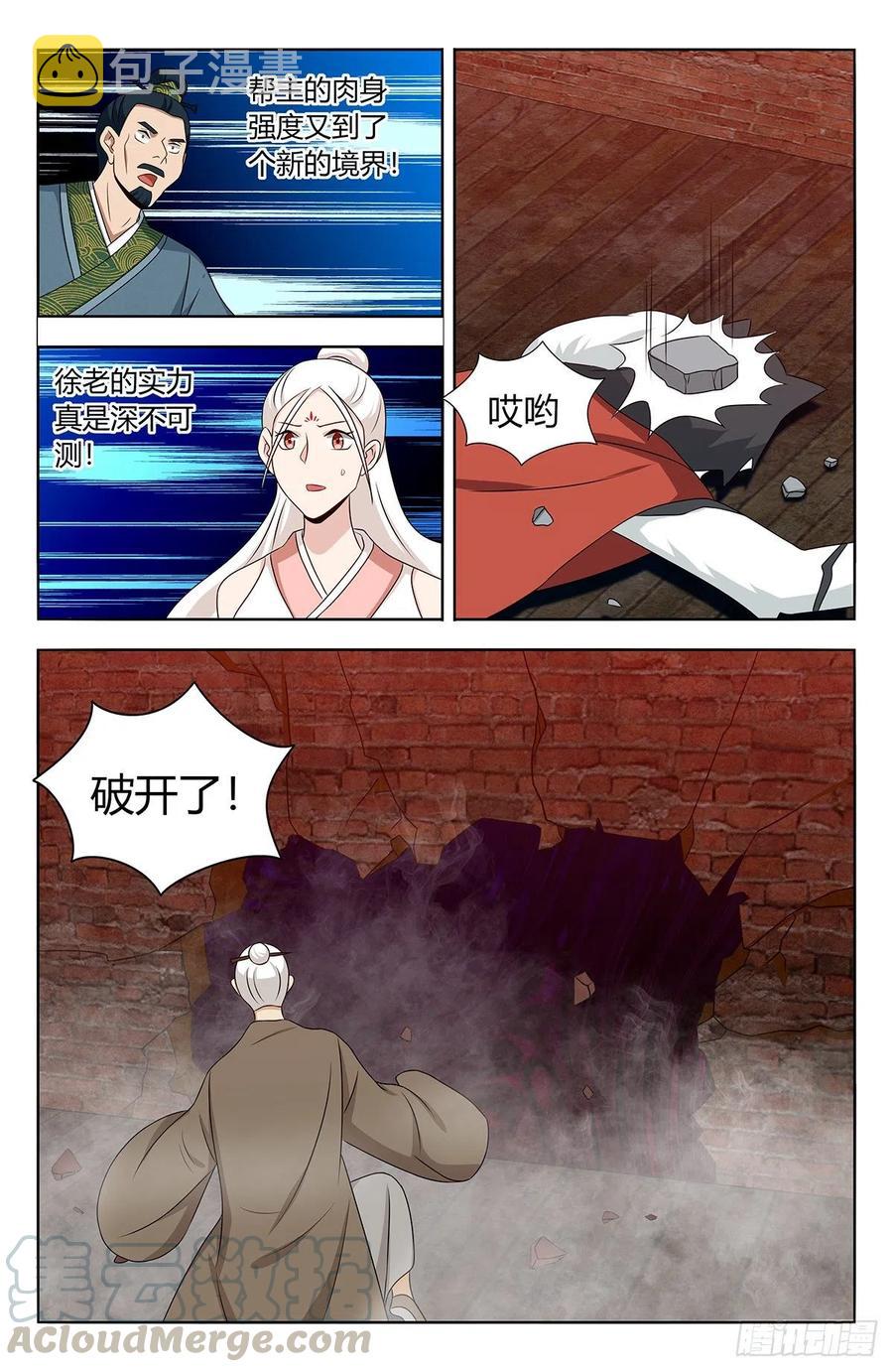 444被困5