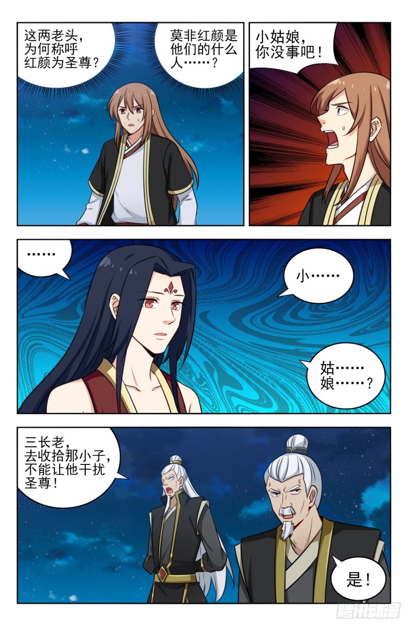 219双拳难敌四手！1