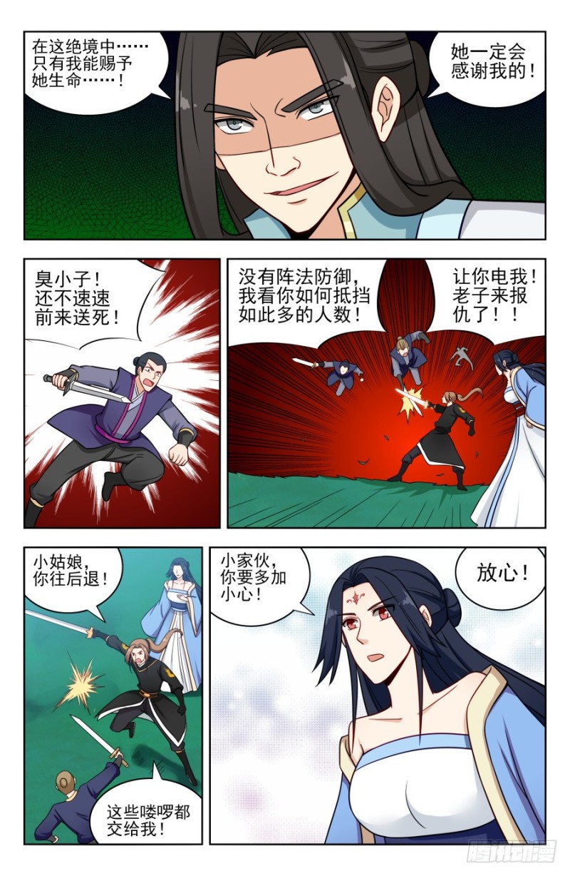 179炼虚期之战！10